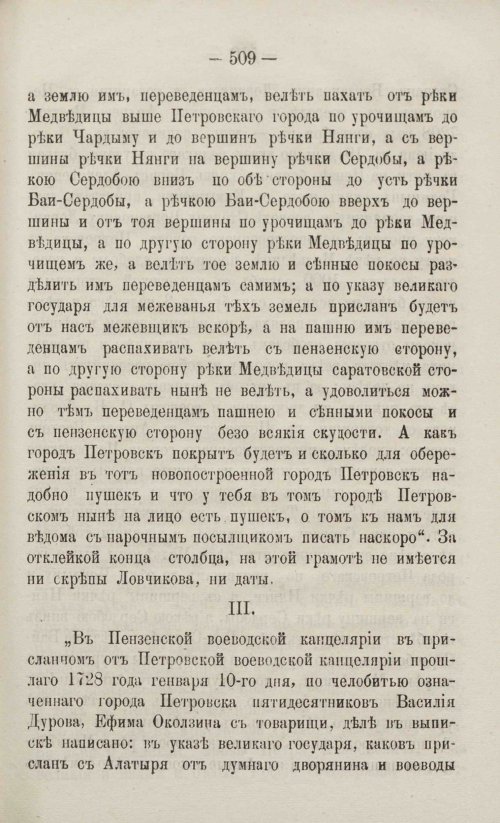 Страница 557
