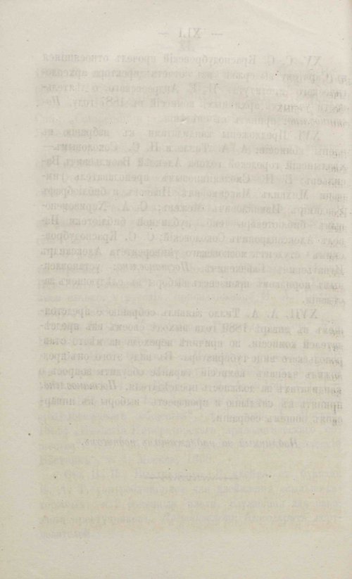 Страница 570