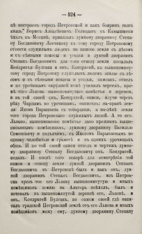 Страница 582