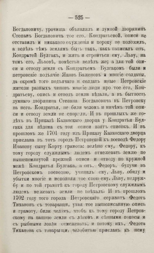Страница 583