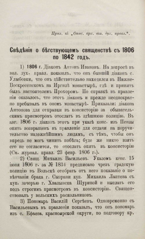 Страница 628