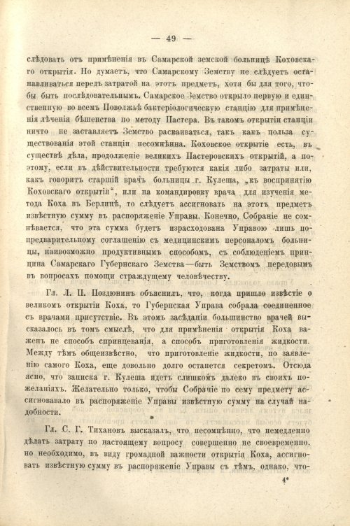 Страница 63