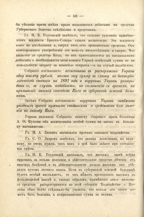 Страница 64