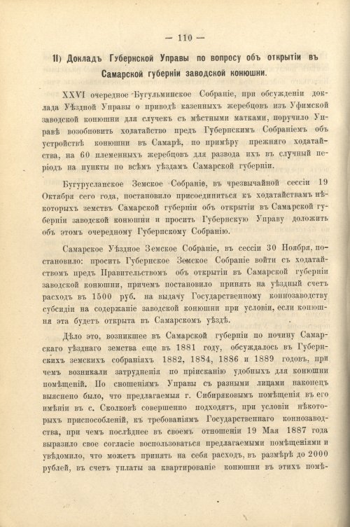 Страница 124