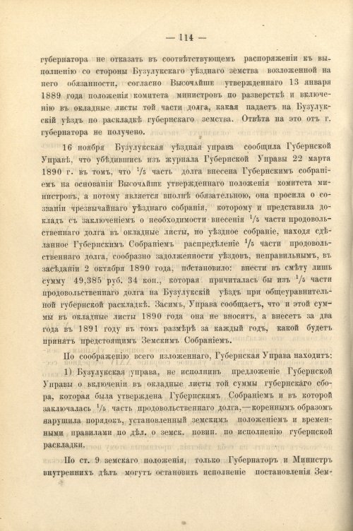 Страница 128