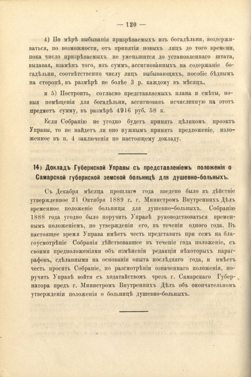 Страница 134
