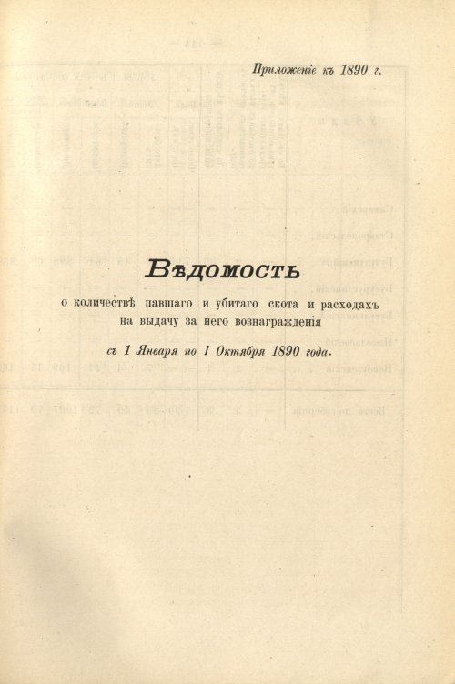 Страница 157
