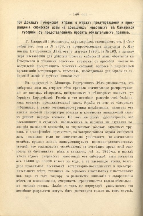 Страница 159