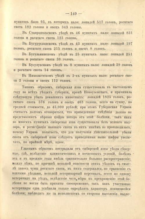 Страница 162