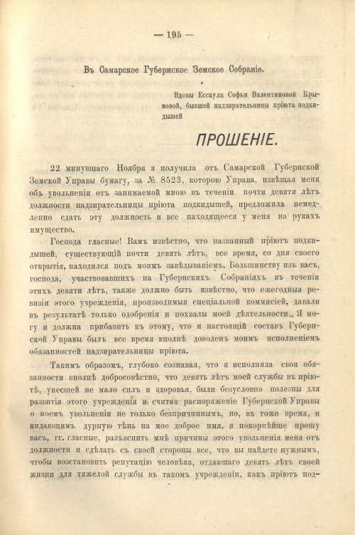 Страница 208