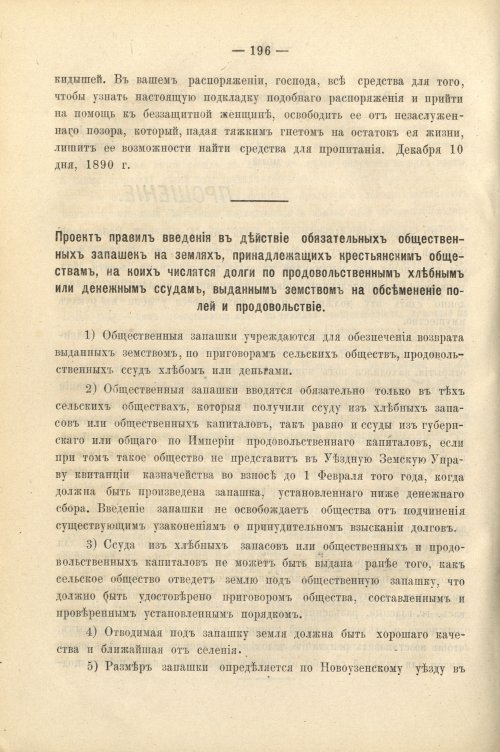 Страница 209