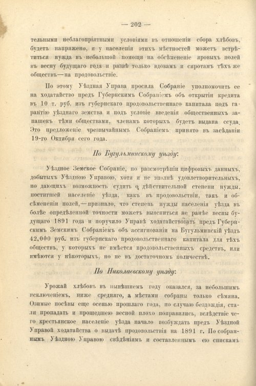 Страница 215