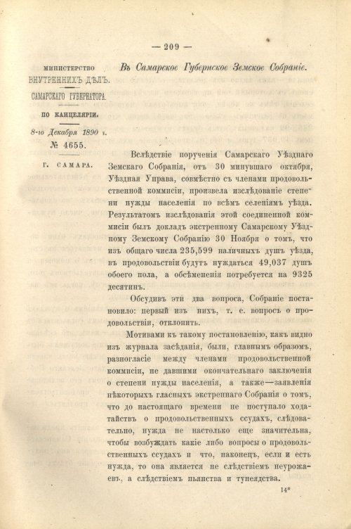 Страница 222