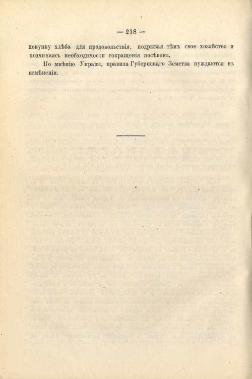 Страница 231