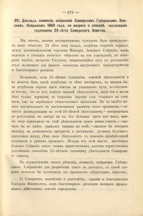 Страница 291