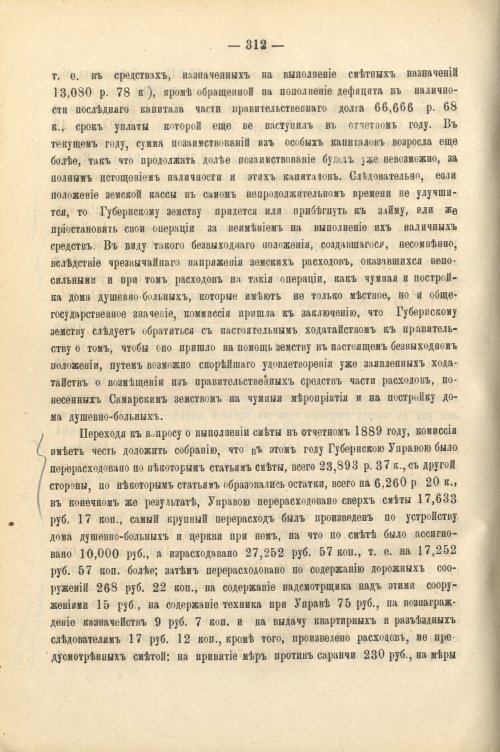 Страница 324
