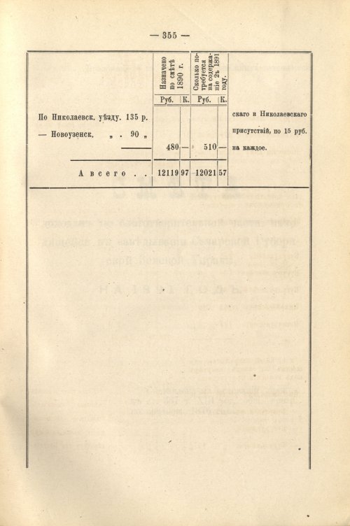 Страница 352