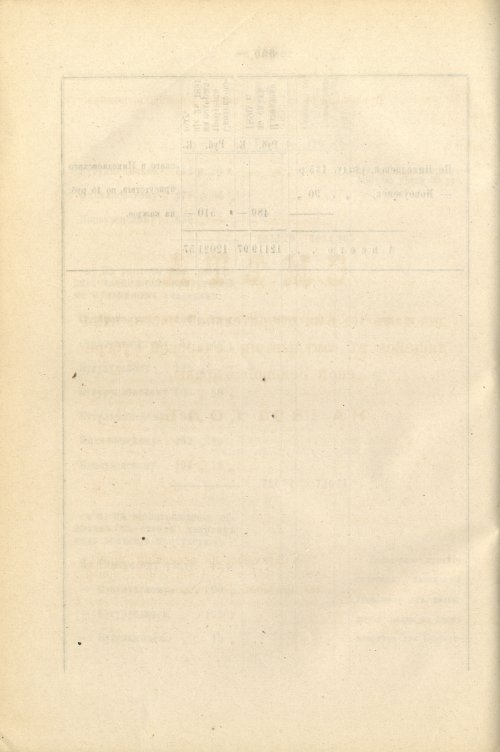 Страница 353