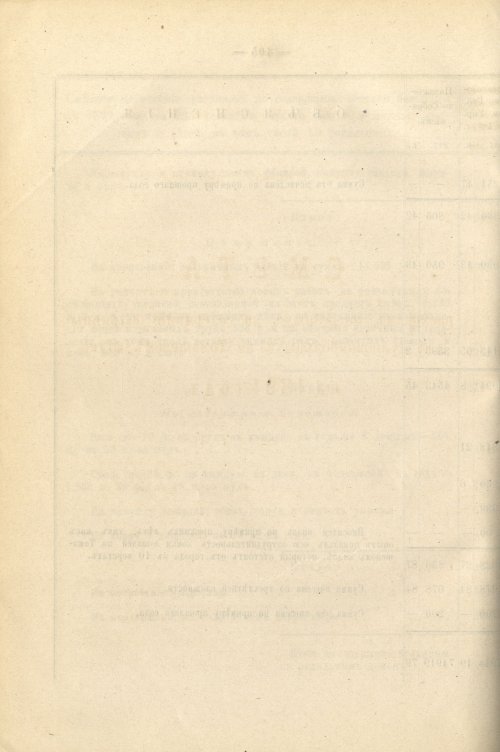 Страница 381