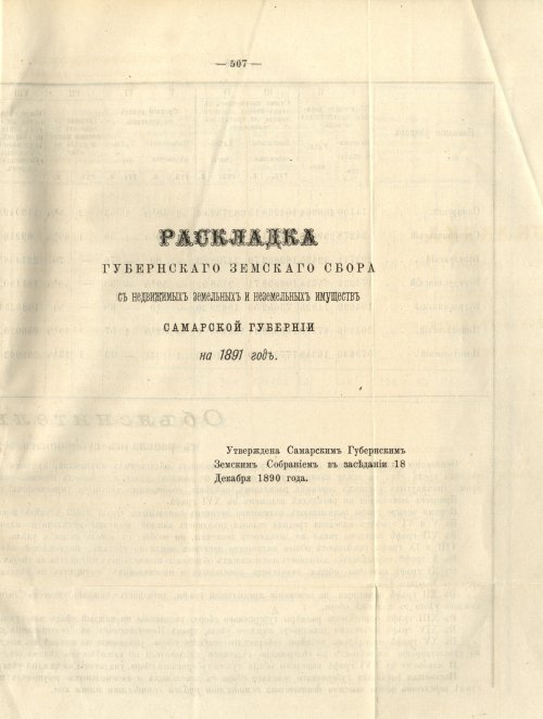 Страница 446