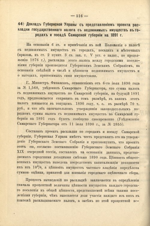 Страница 453