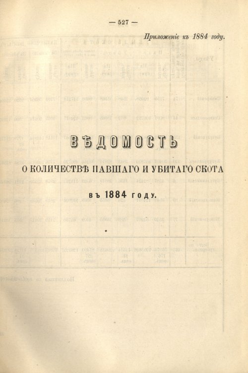 Страница 461