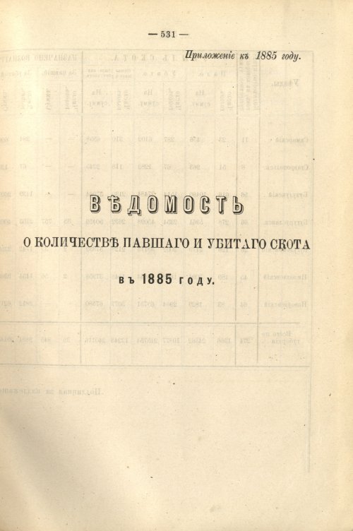 Страница 464