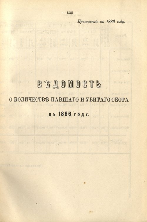 Страница 467