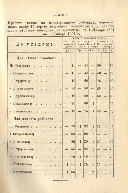 Страница 478