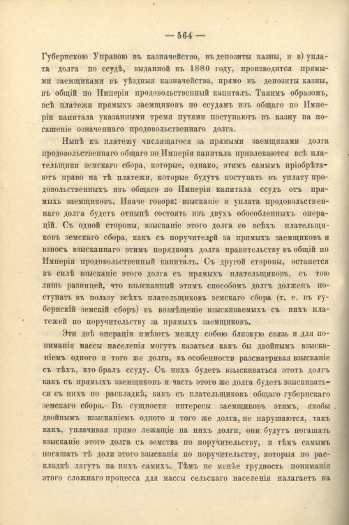 Страница 493