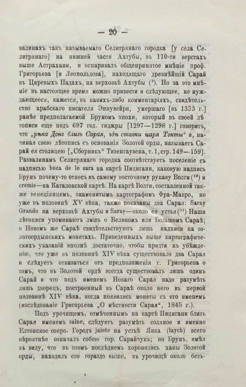 Страница 43