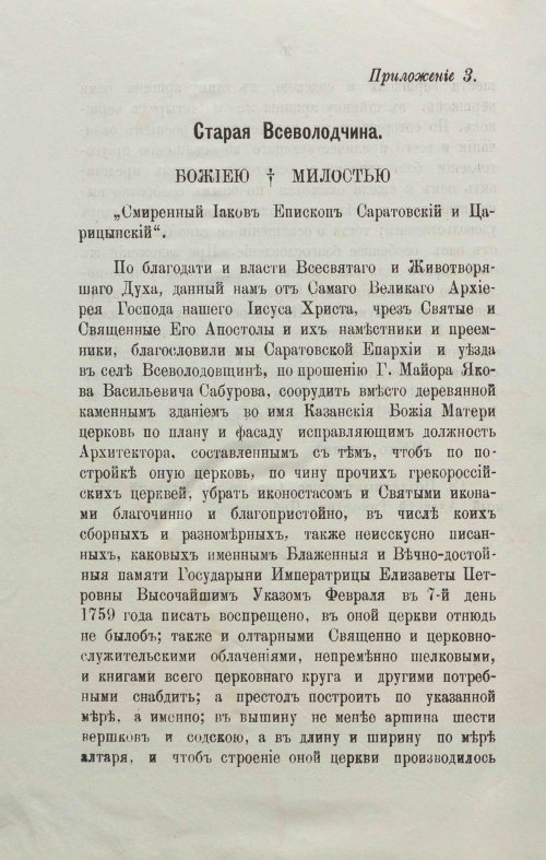 Страница 60
