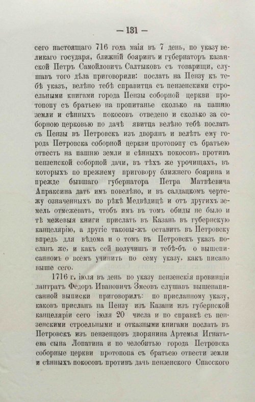 Страница 154