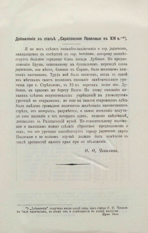 Страница 221