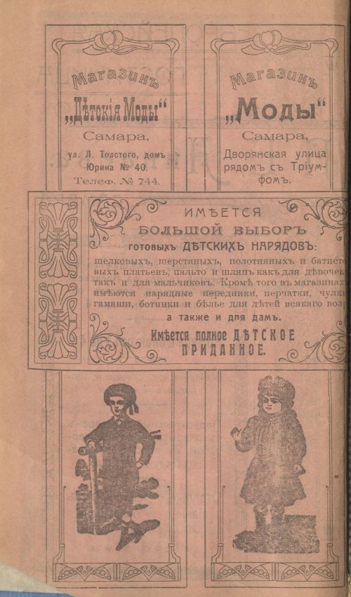 Страница 10