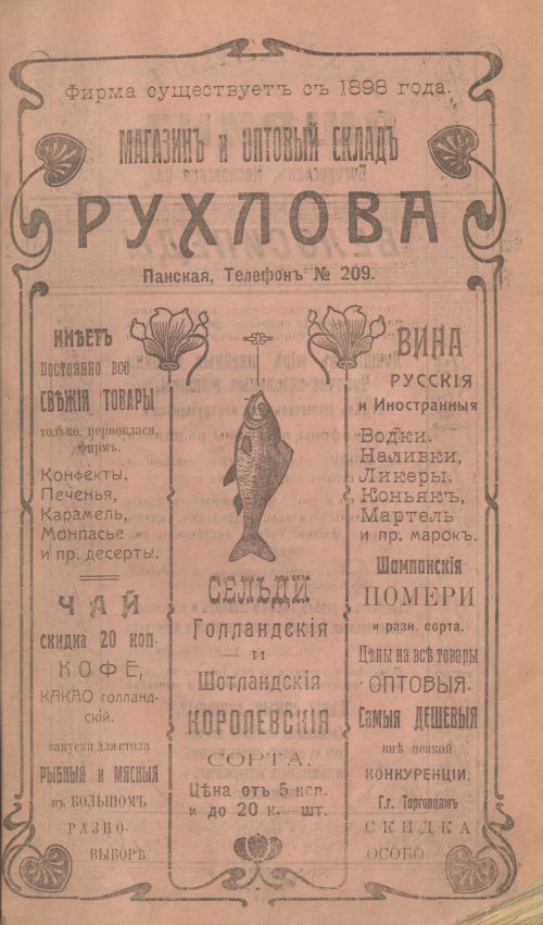 Страница 15
