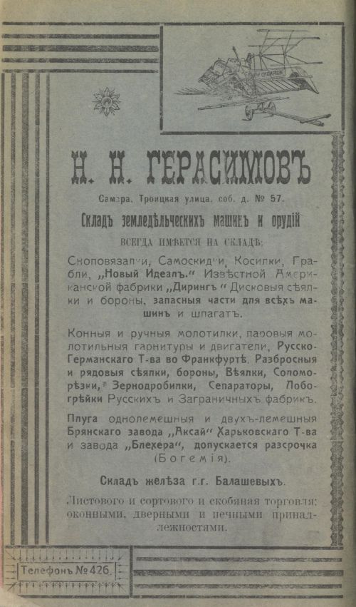 Страница 22