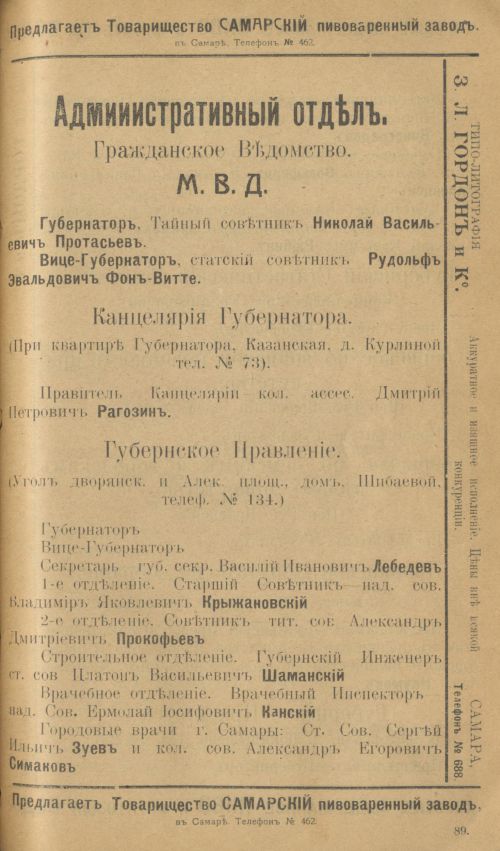 Страница 113