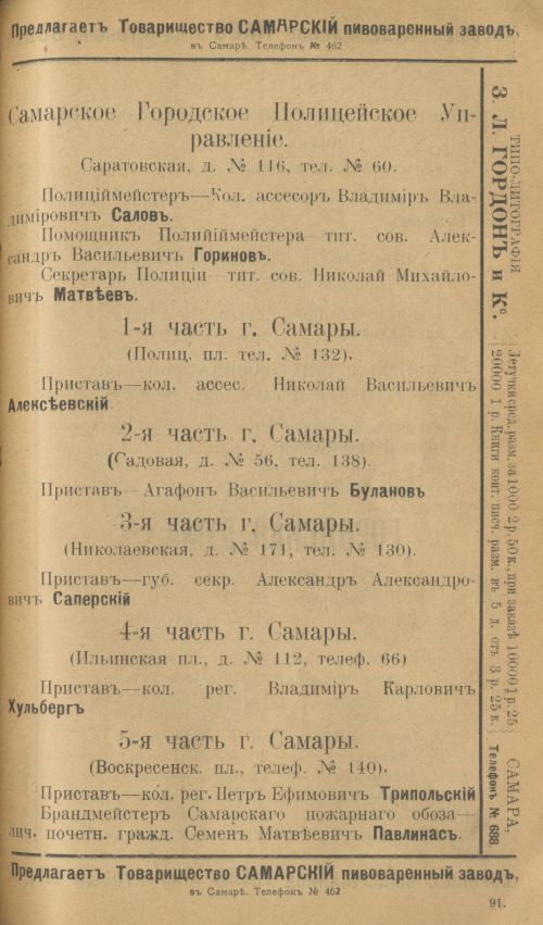 Страница 115