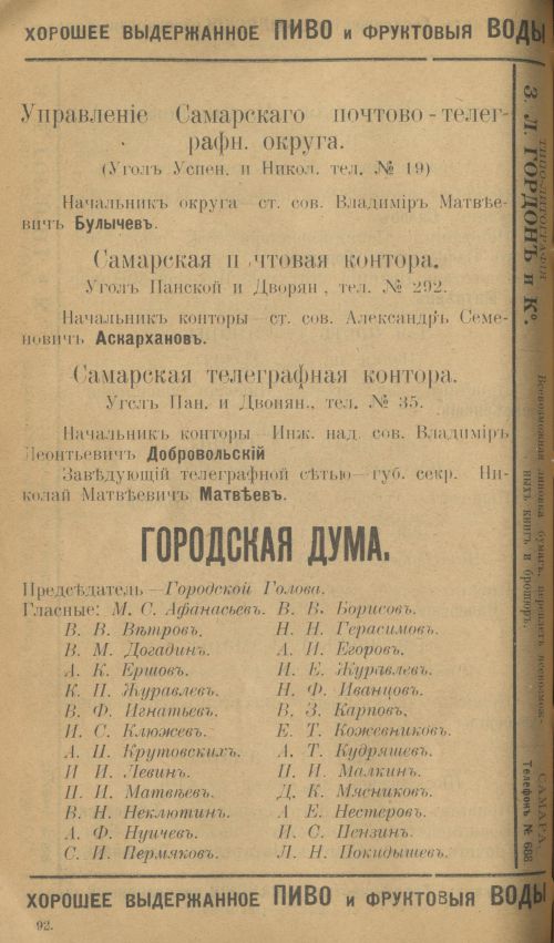 Страница 116