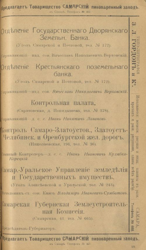 Страница 123