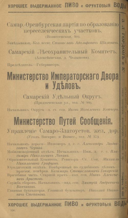 Страница 124