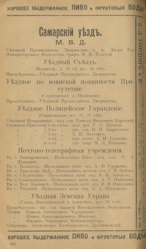 Страница 126