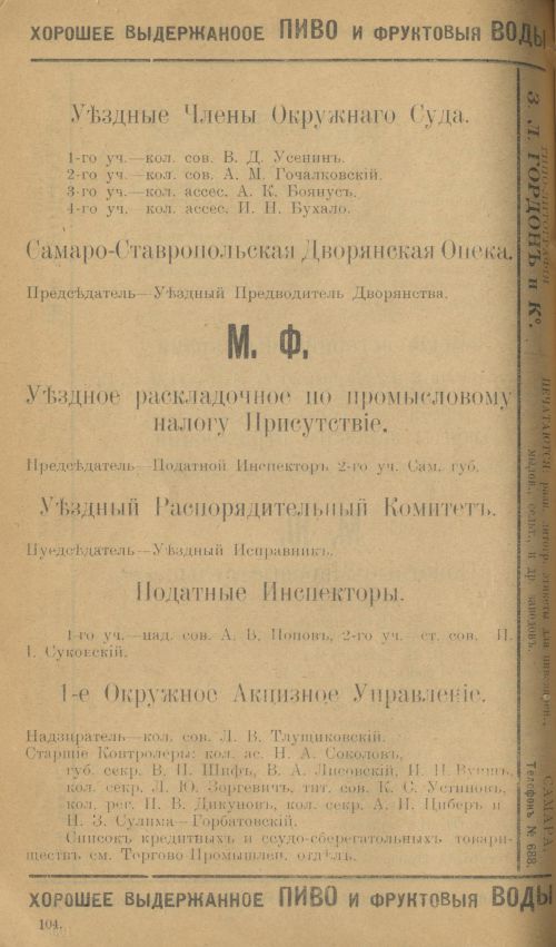 Страница 128