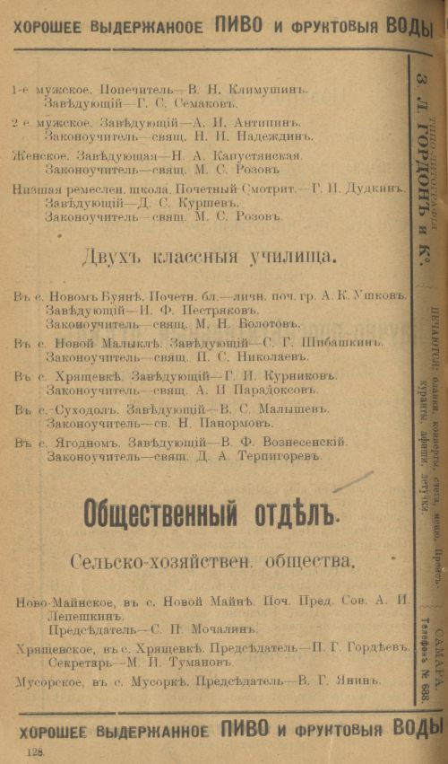 Страница 152