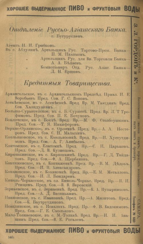 Страница 164