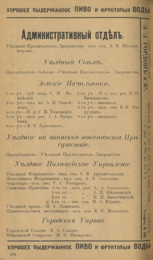 Страница 178