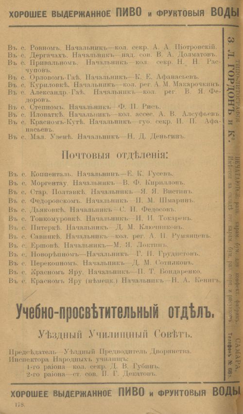 Страница 202