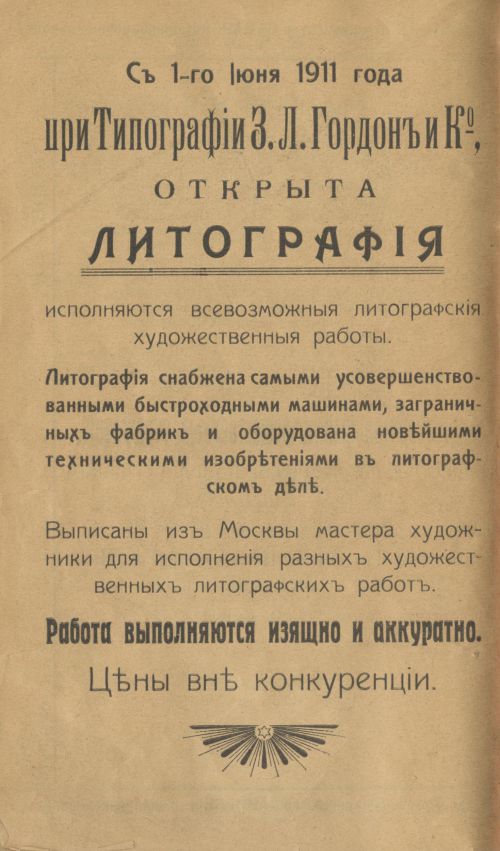 Страница 208