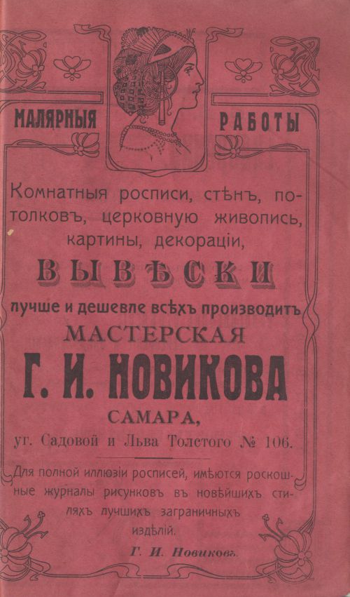Страница 209